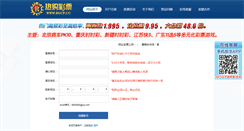 Desktop Screenshot of fx4n.com